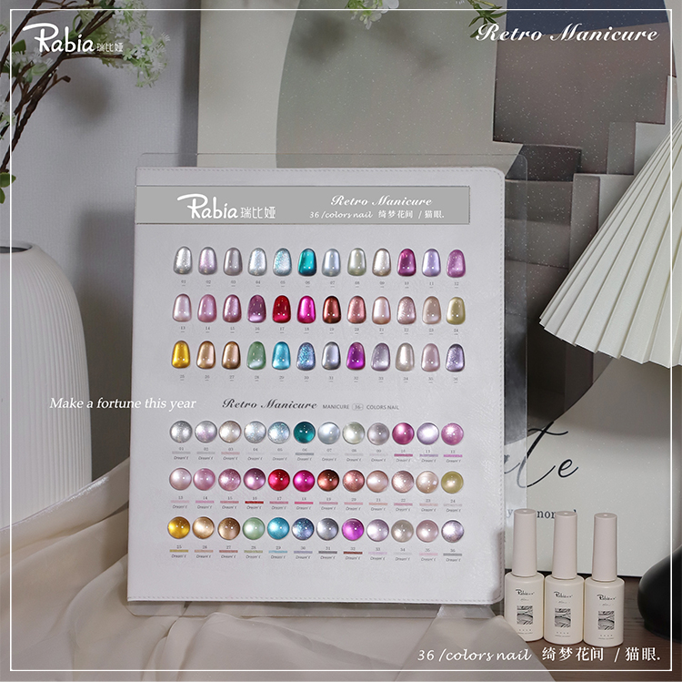 Nail Art Gel - RABIA Moonlight Cat Eye, Set de