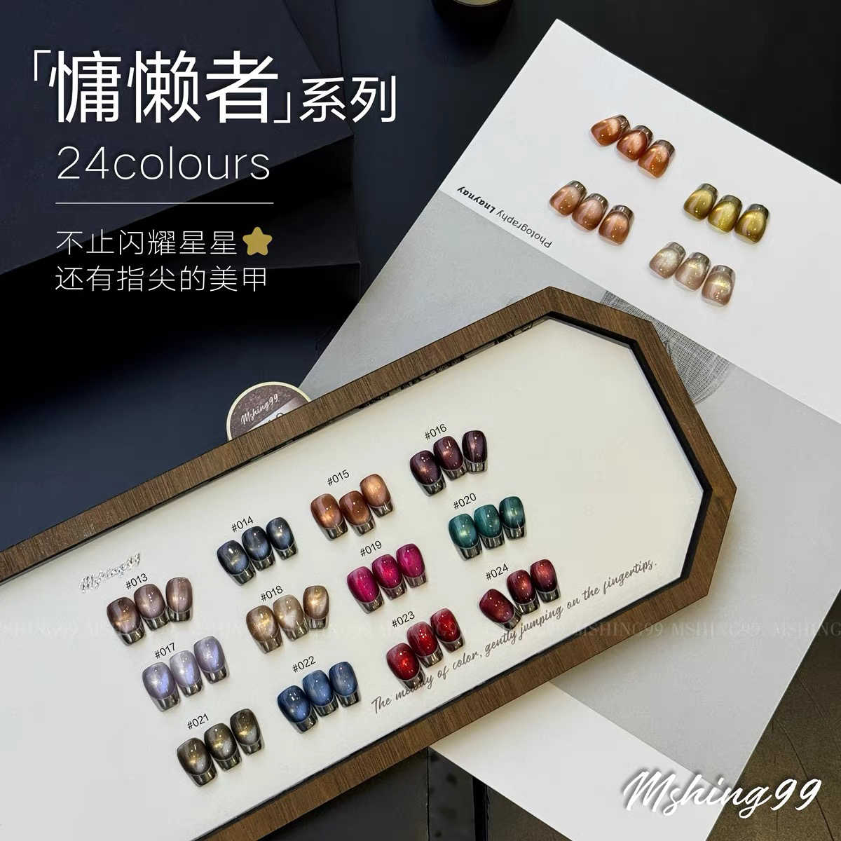 MSHING99 Set de Gel para Uñas  - Nail Art Gel reseña y precio