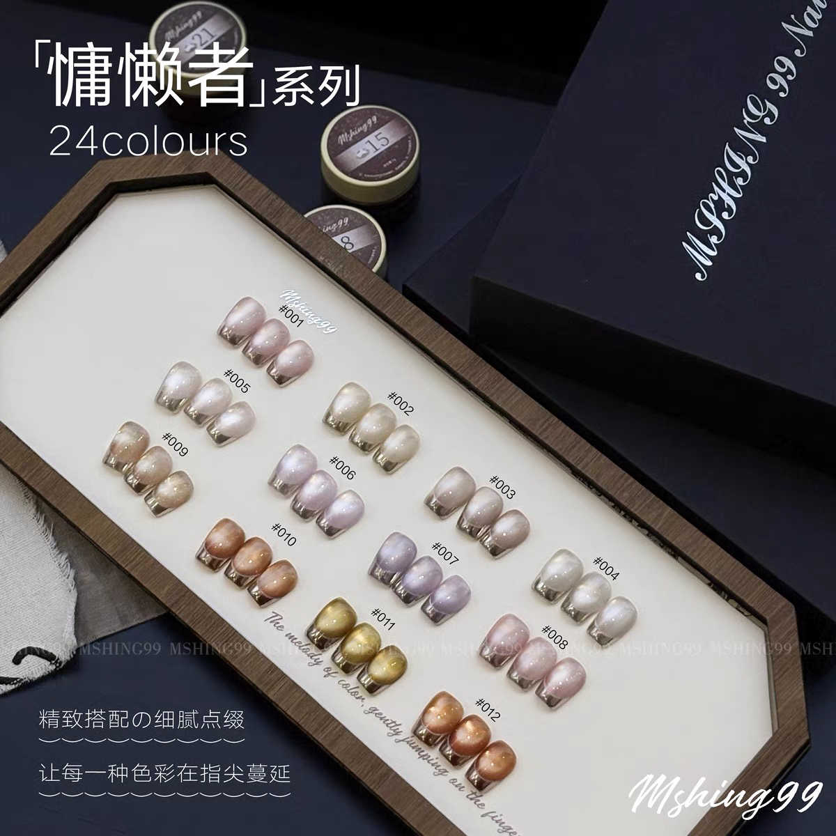MSHING99 Set de Gel para Uñas  - Nail Art Gel reseña y precio